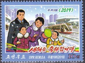 Colnect Item Picture