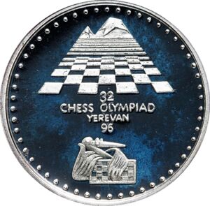 100 Dram (XXXII Chess Olympiad 1996 Yerevan - Armenia)