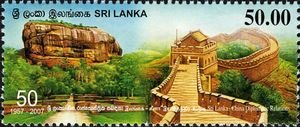 Stamp: 50th Anniversary of Sri Lanka - China Diplomatic Relations (Sri ...