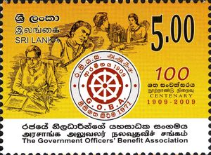 The Government Officers' Benefits Association