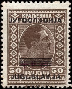 King Alexander - overprint