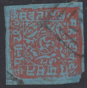 Stamp: Inscriptions (PoonchMi:IN-PO 7c,Sn:IN-PO 12,Sg:IN-PO 53