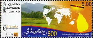 Launching of 500th Nenasala