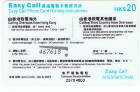 Naked Woman - Puzzle 2/4