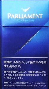 Cigarette Pack: Parliament Platinum (Japan(Parliament Platinum)  Col:JP-CT-0076 🚬
