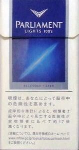 Cigarette Pack: Parliament Lights 100's (Japan(Parliament Lights 100's)  Col:JP-CT-0079 🚬