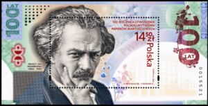 Centenary of the Polish Security Printing Works, Souv. Sheet