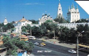 The Astrakhan Kremlin