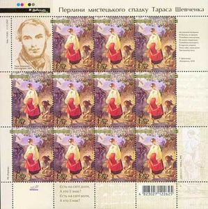 Painting of Taras Shevchenko