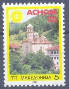 Monastery St. Prohor Pcinski