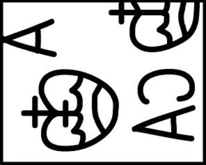 Centenary of Universal Postal Union (UPU)