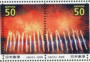 Firework "Wide Star Mine" 1