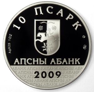 10 Apsars (80th birthday of writer Fazil Iskander)