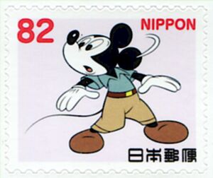 Stamp: Mickey (1940s) (Japan(Greetings: Disney Characters