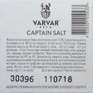 Drink Label: Varvar Captain Salt (TOV Birkraft (Lisopylka), UkraineCol ...