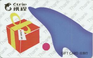 Gift Card Dolphin Ctrip China People S Republic Single Card Col Cn Ctrip 005 0000
