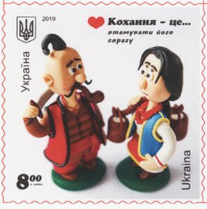 Love Is... to quench his thirst