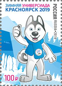 29th Winter Universiade, 2019, Krasnoyarsk