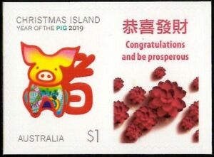 Symbol for the Pig - Personalised