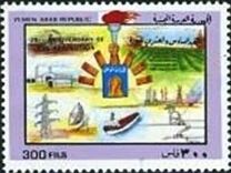 26th Anniversary of the Revolution