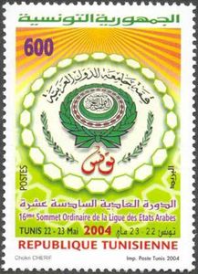 Summit of the League of Arab States : Tunis, Mai 22-23, 2004
