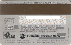 Bank Card: LG Capital (LG Credit Card, Korea, SouthCol:KR-VI-0039