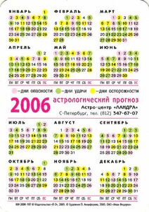 Всемирный день аутистов. Книги воюшин к. Всемирный день распространения информации о проблеме аутизма. 2 апреля день распространения информации об аутизме. 2 апреля 2006.