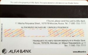 Alfa-bank. Mountains