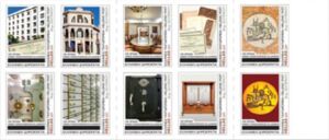 Centenary of Public Investment Bank