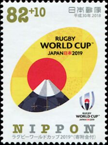 Mt Fuji & Sun (in yellow oval)