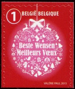 Season's Greetings Inland Bottom Imperforate