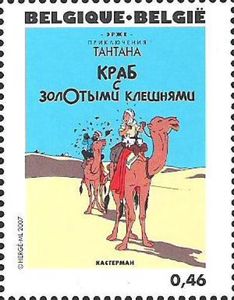 The Crab with the Golden Claws (Russian)