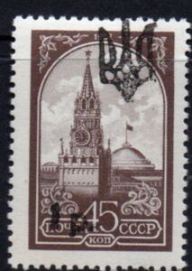 Melitopol 1st Emergency issue