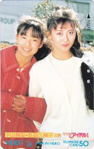 KUMIKO GOTO カード 50 Kumiko Gotō / 後藤久美子 - Teardrop (synth