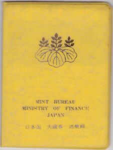 Various Yen (Mint set 1977 year 52)