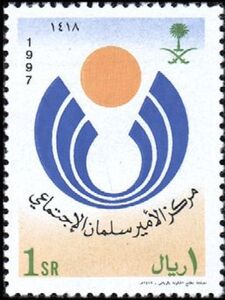 Prince Salman Center