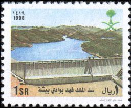 King Fahd Dam