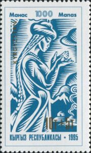 Aitschurek (Wife of Manas)