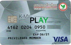 Bank Card: Play (Kasikorn Bank, ThailandCol:TH-VI-0133.01