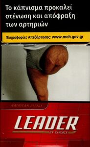 leader cigarettes Cigarette Pack: Leader Red 2017-2018 (Greece(Leader Red 2017-2018)  Col:GR-CT-3873 🚬