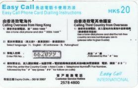 Naked Woman - Puzzle 2/4