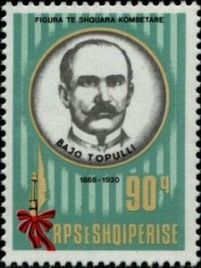 Stamp Bajo Topulli (18681930), Albanian nationalist (Albania) (Famous