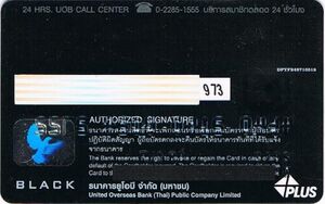 UOB Visa Black