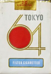 Cigarette Pack: Tokyo 64 Filter Cigarettes (JapanCol:JP-CT-0131 🚬