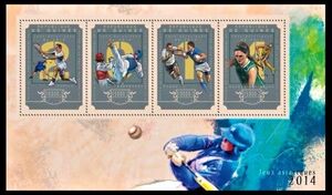 Asian Sports Games - Incheon