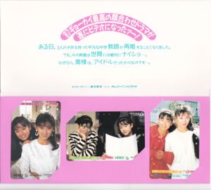 Miho Nakayama & Kumiko Goto