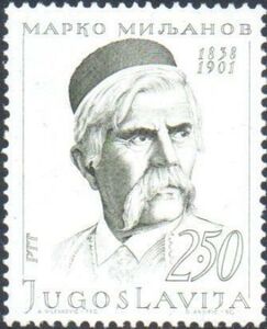 Marko Miljanov (1838-1901) commander-in-chief & writer