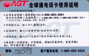 Underwear - Puzzle 1/4