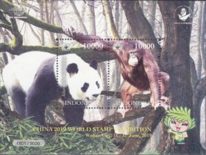 China 2019 Philatelic Exhibition, Wuhan