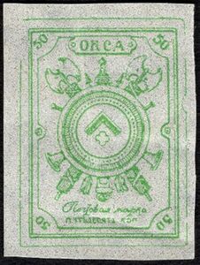 Northern Army - OKCA